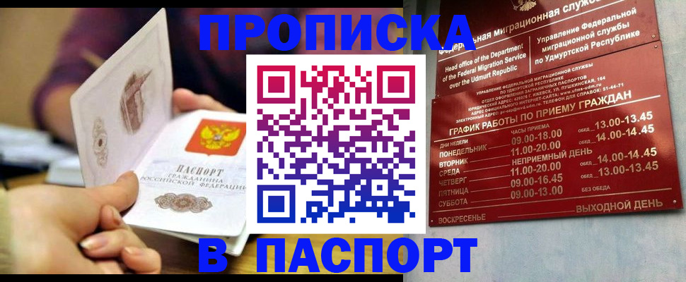 регистрация для дет. сада в Коврове