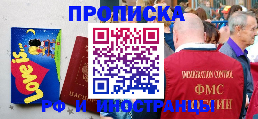 регистрация для дет. сада в Коврове