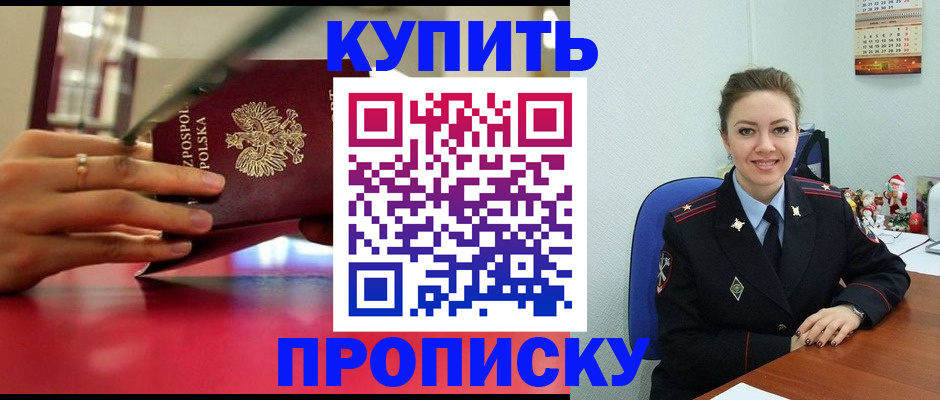 временная регистрация адрес в Коврове